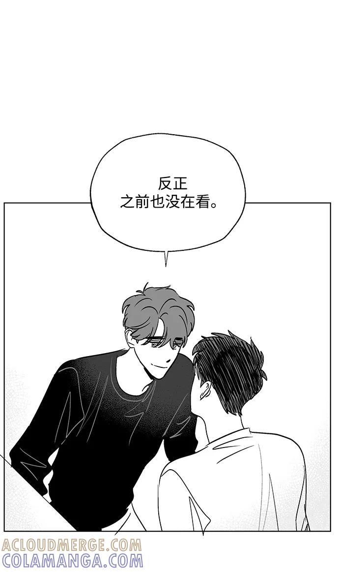 《一起去看星星》【免费】后记 第39页