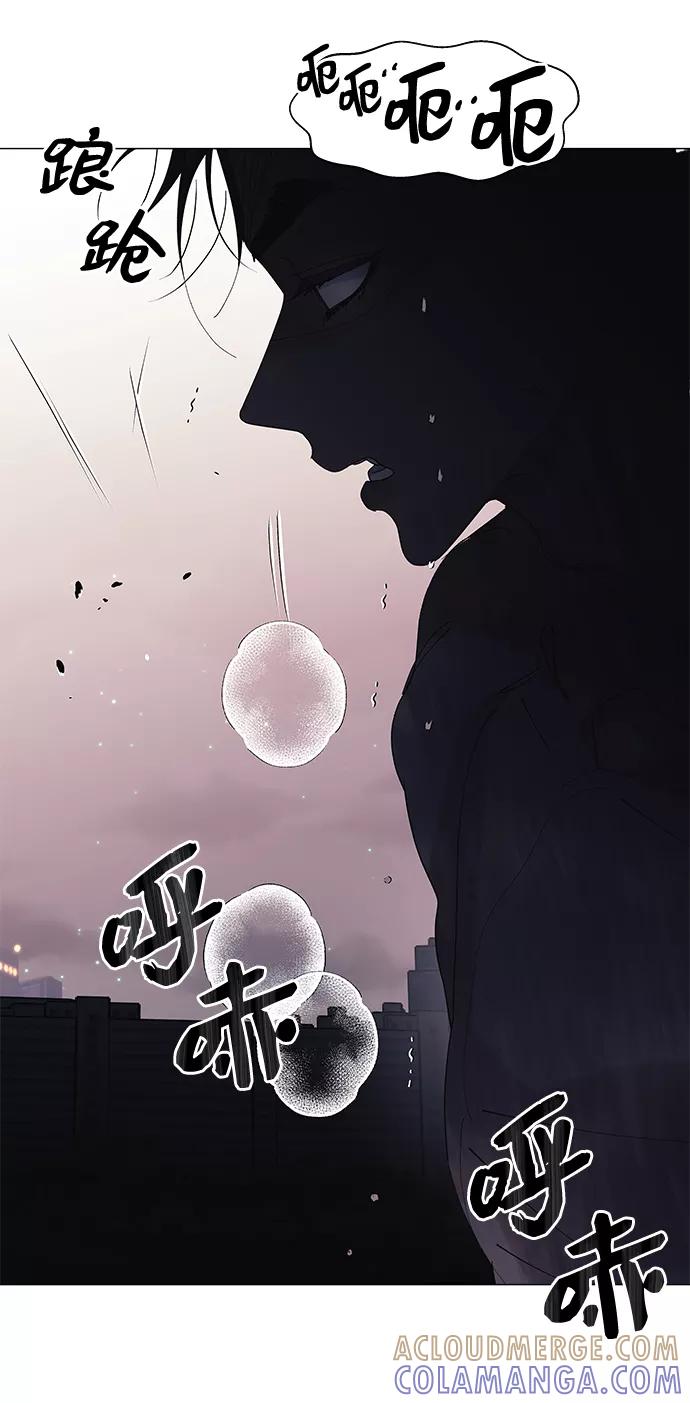 《九死一生罗曼史》第57话 第46页