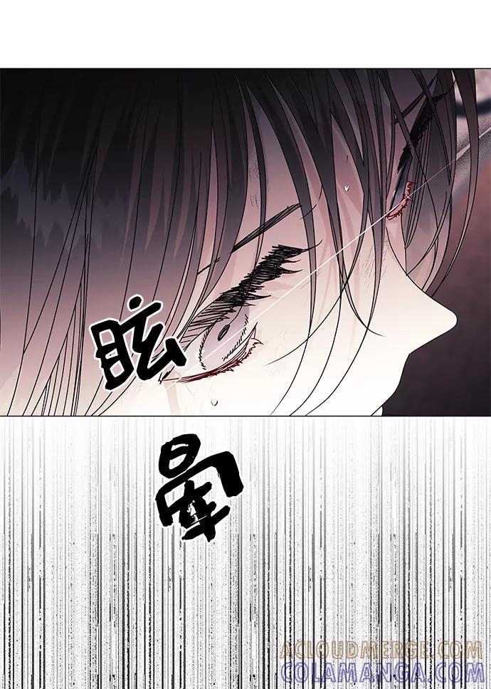 《九死一生罗曼史》第57话 第58页