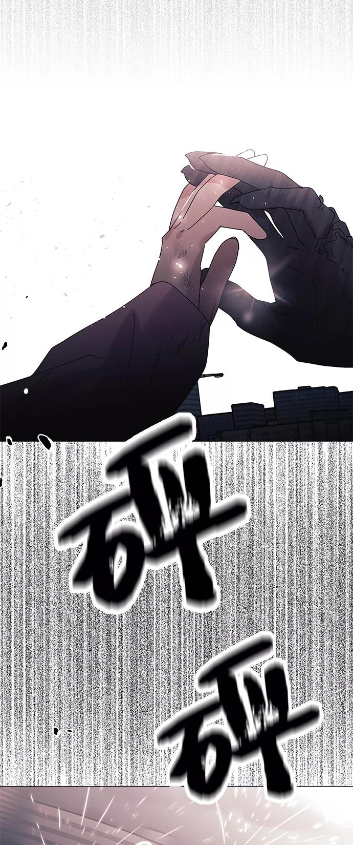 《九死一生罗曼史》第57话 第39页