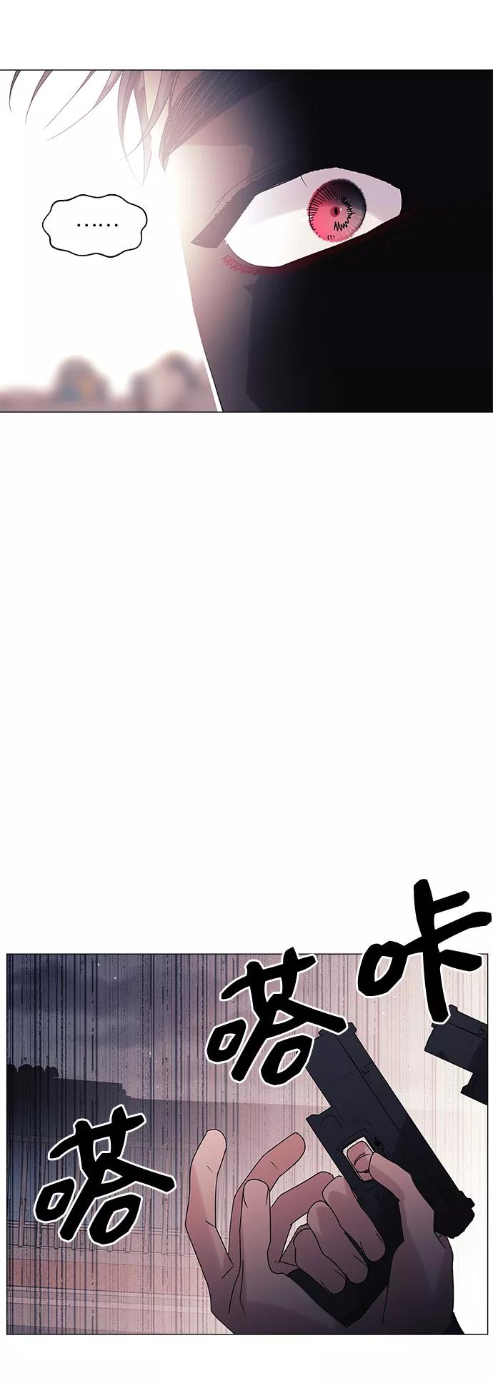 《九死一生罗曼史》第57话 第36页