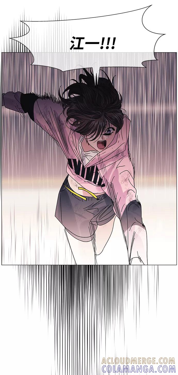 《九死一生罗曼史》第57话 第49页