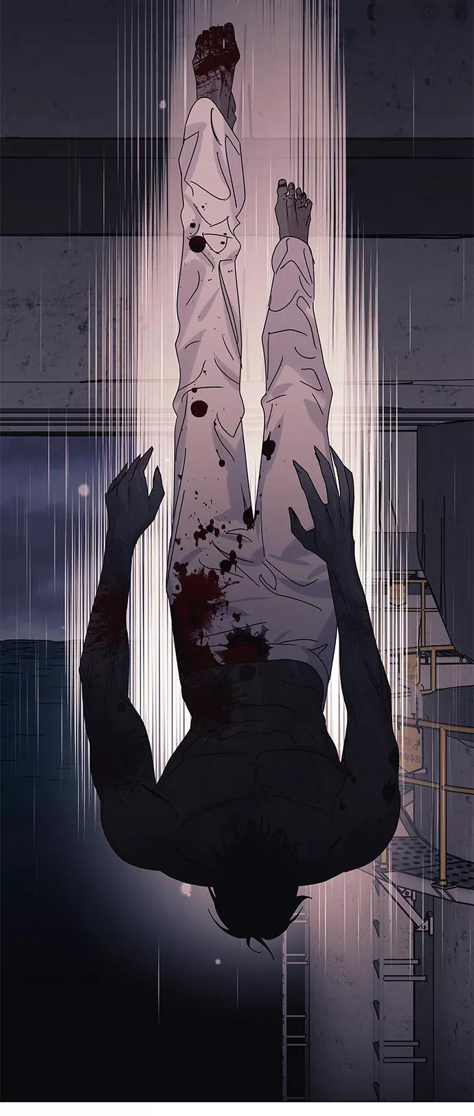 《九死一生罗曼史》第57话 第51页