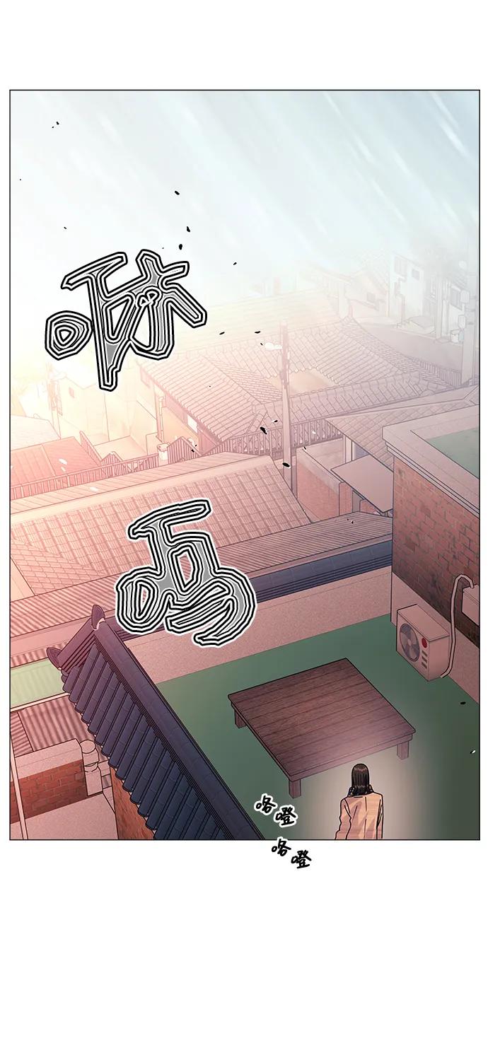 《九死一生罗曼史》第58话 第2页