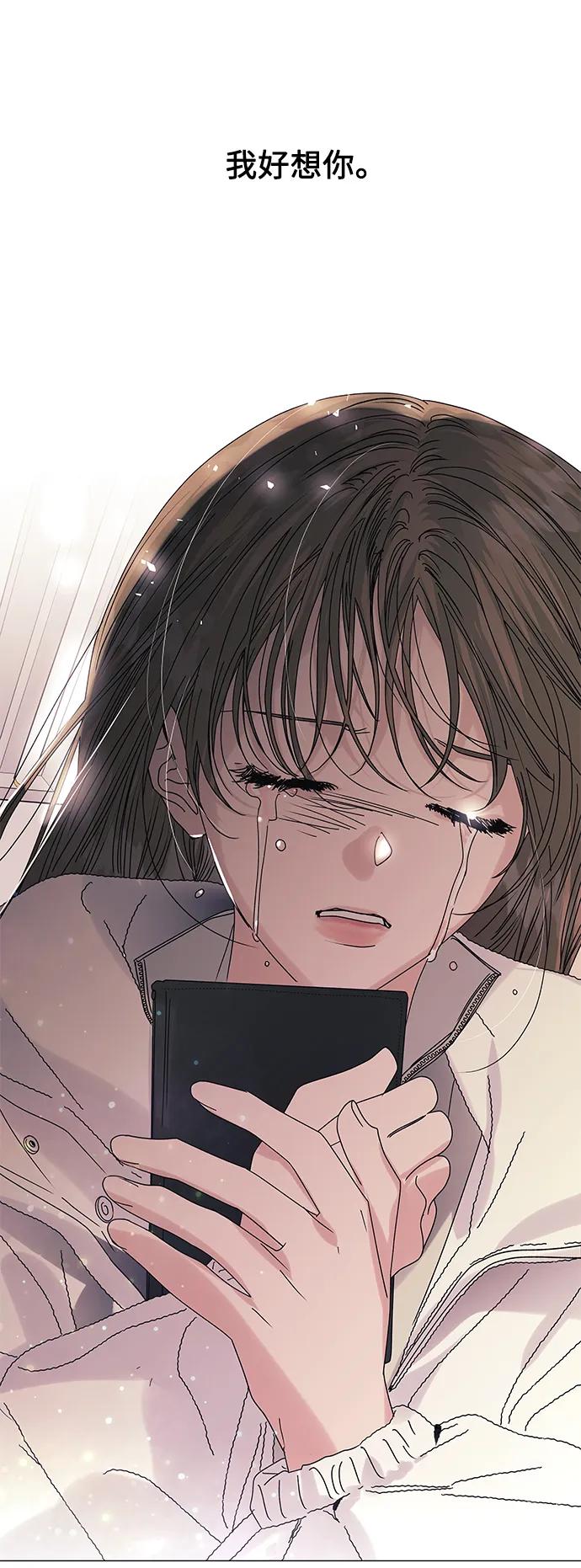 《九死一生罗曼史》第58话 第60页