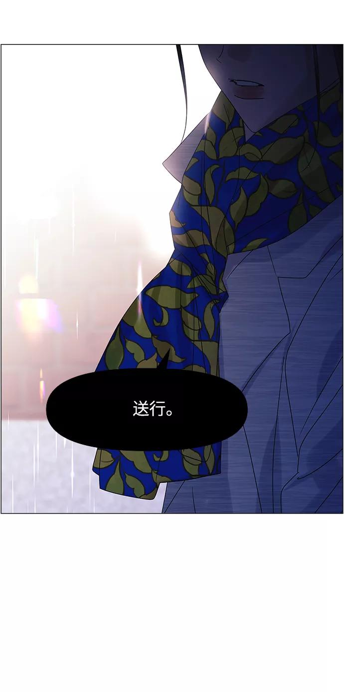 《九死一生罗曼史》第58话 第30页