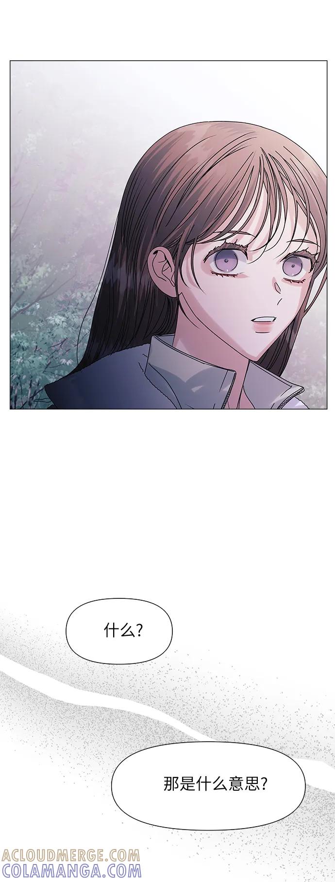 《九死一生罗曼史》第58话 第31页