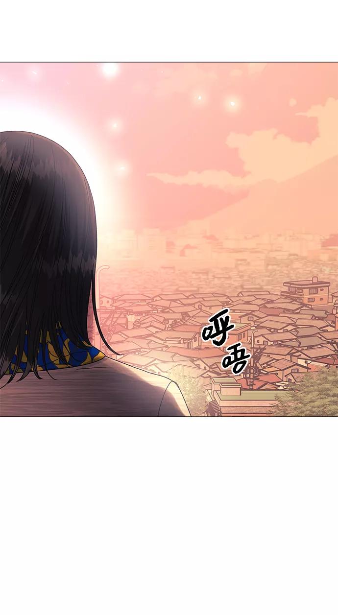 《九死一生罗曼史》第58话 第3页