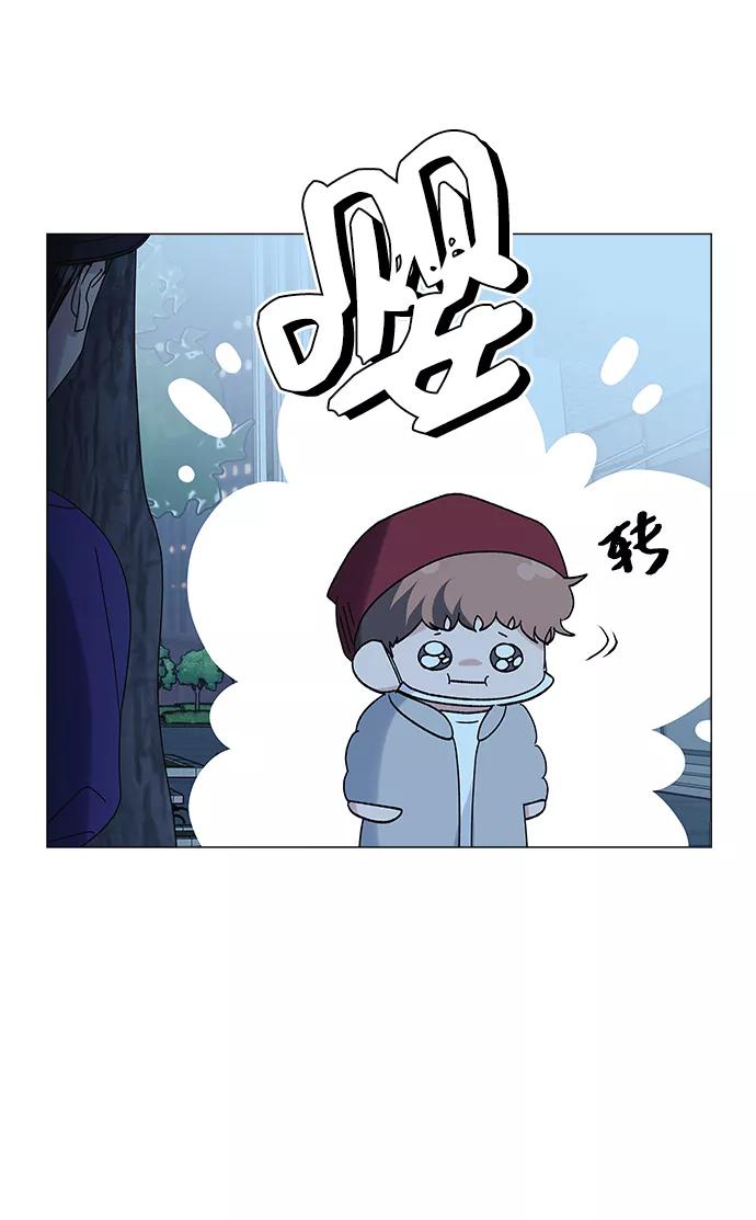 《九死一生罗曼史》第60话 第18页