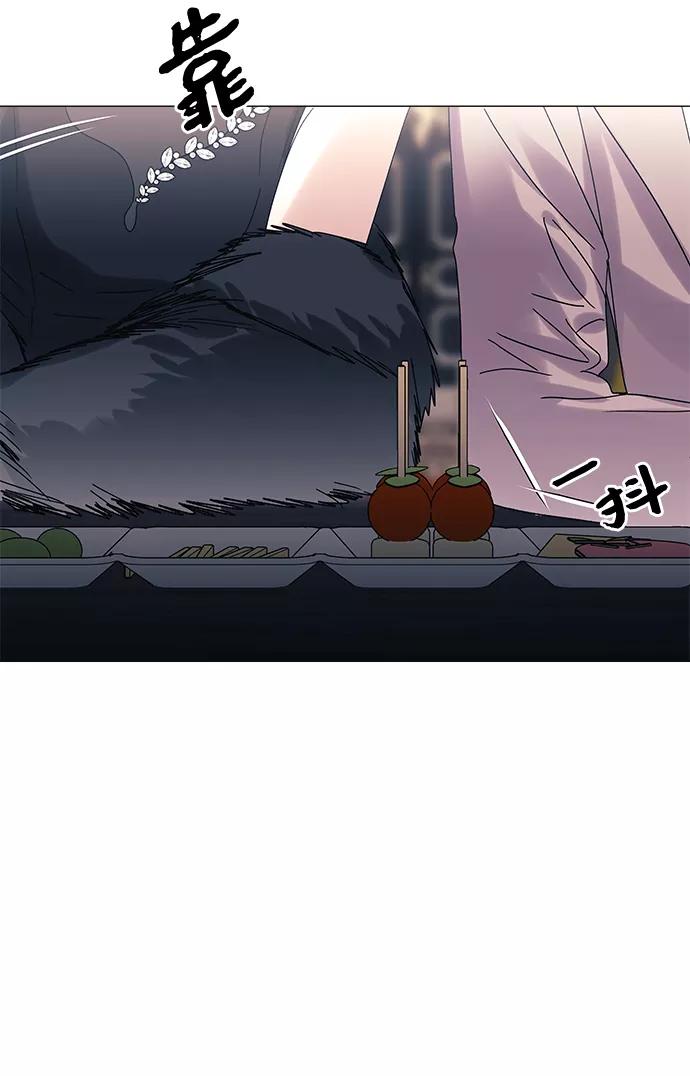 《九死一生罗曼史》第60话 第42页