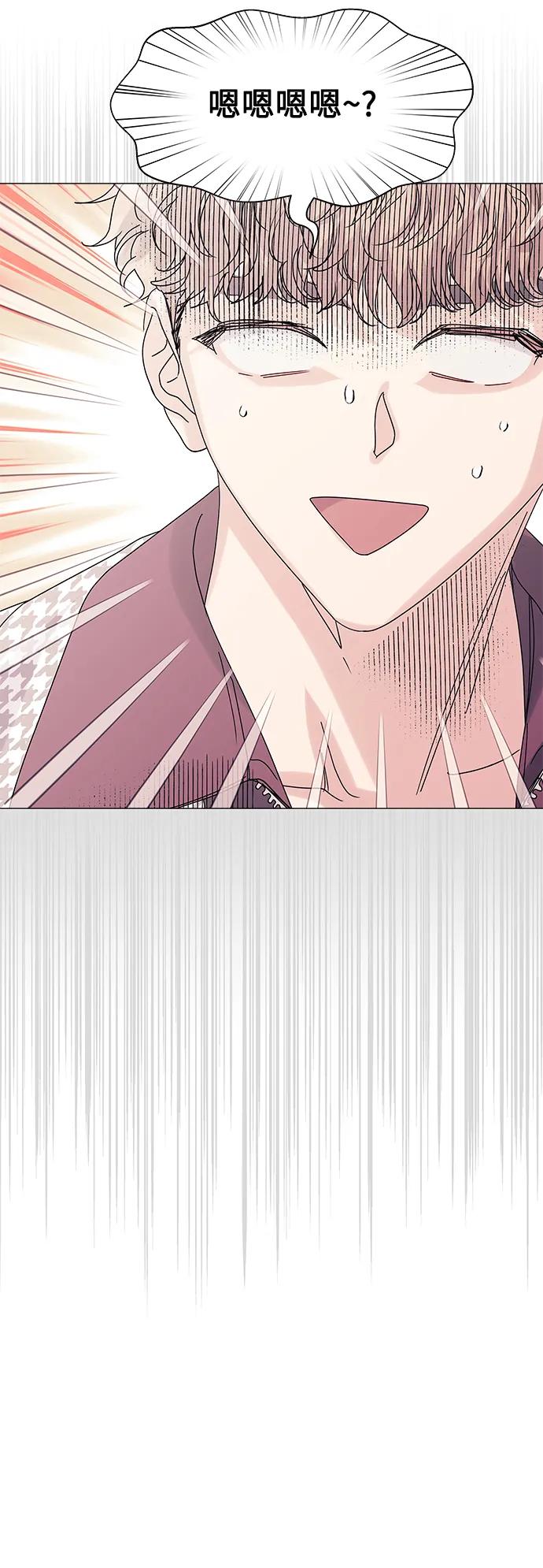 《九死一生罗曼史》第60话 第30页