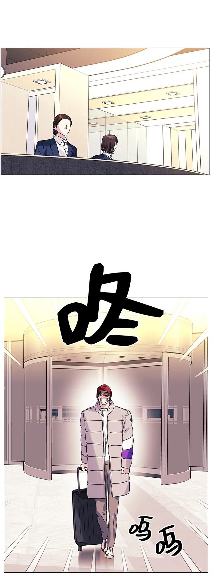 《九死一生罗曼史》第60话 第21页