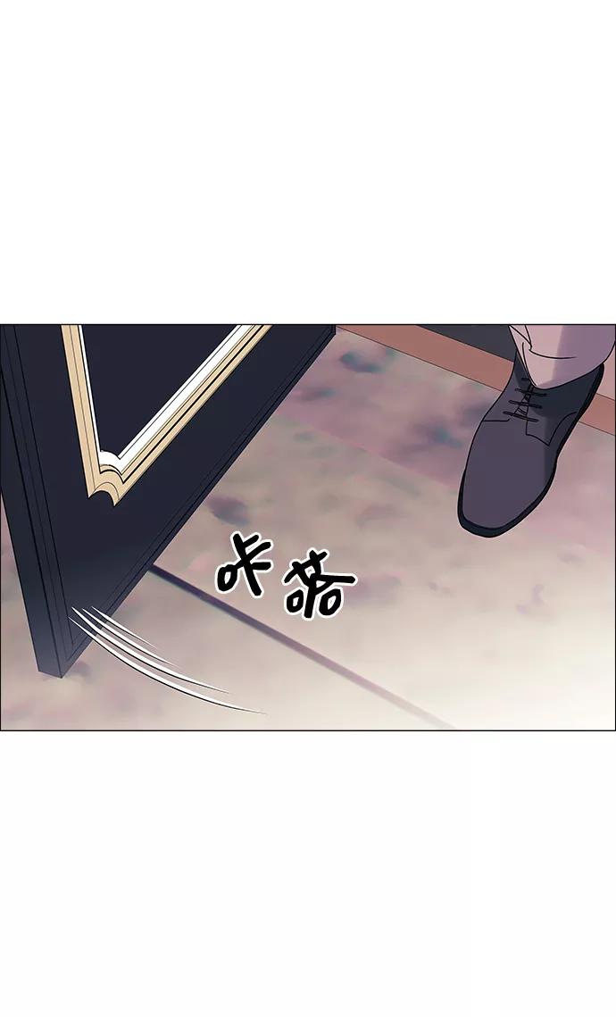 《九死一生罗曼史》第60话 第32页