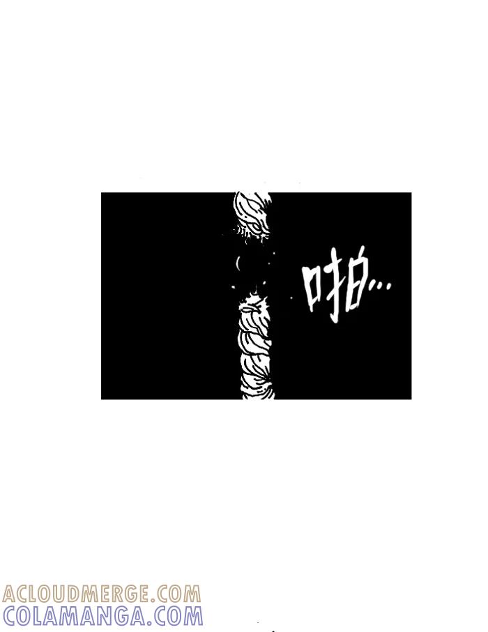 《关于死亡》第5话 第17页