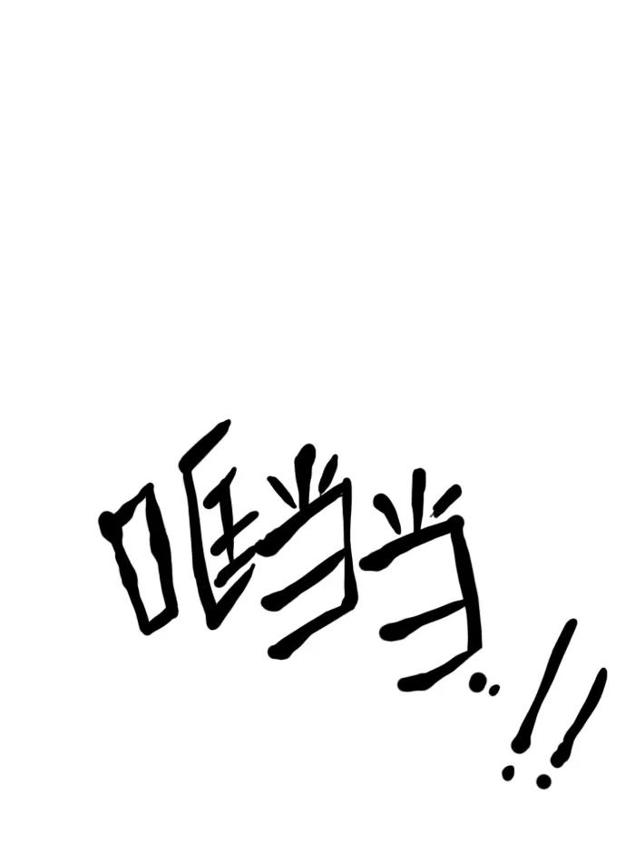 《关于死亡》第5话 第20页