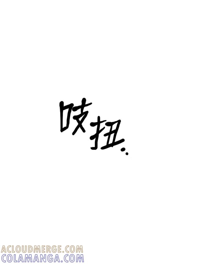 《关于死亡》第5.5话 第29页
