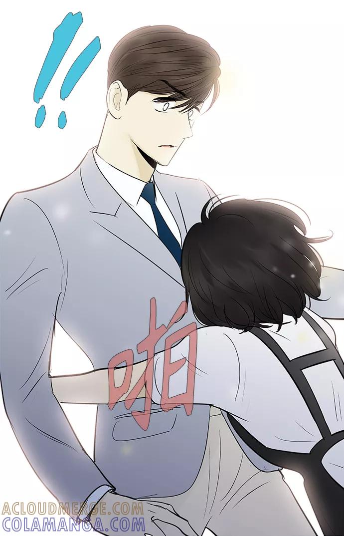 《先热情地清扫吧》第84话 第25页