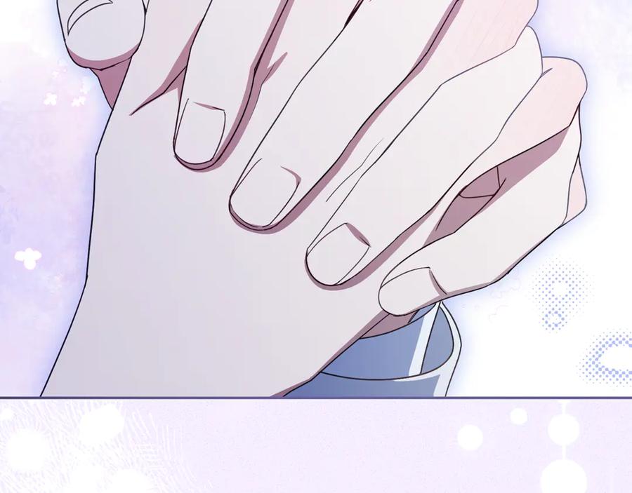 反派少女被爱意围绕 第102话 送苹果派 第242页
