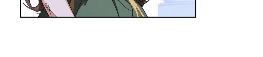 反派少女被爱意围绕 第102话 送苹果派 第200页