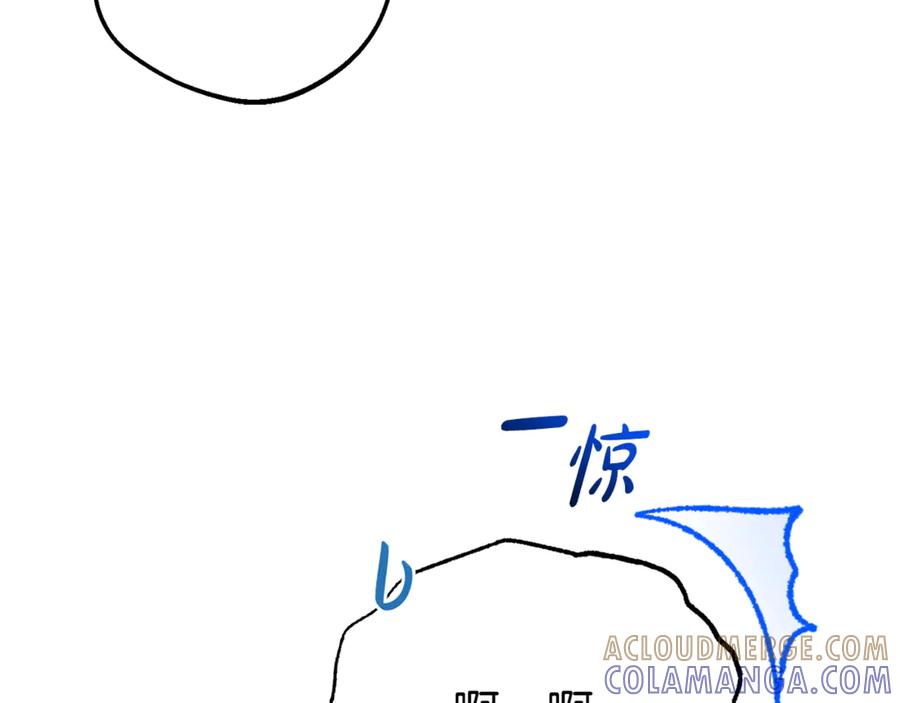 反派少女被爱意围绕 第102话 送苹果派 第173页