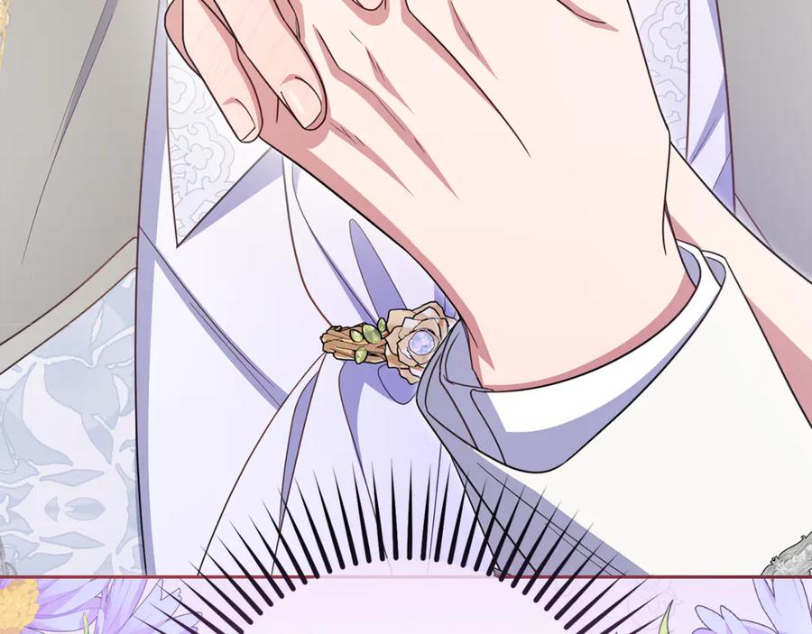 反派少女被爱意围绕 第102话 送苹果派 第248页