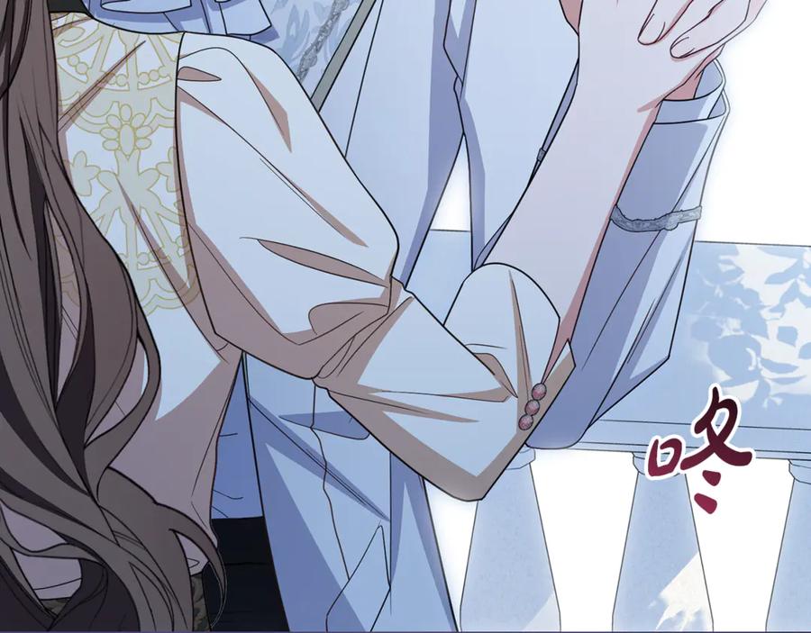 反派少女被爱意围绕 第102话 送苹果派 第239页