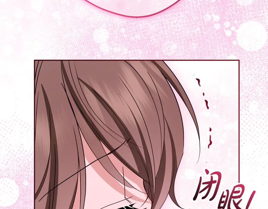 反派少女被爱意围绕 第102话 送苹果派 第256页