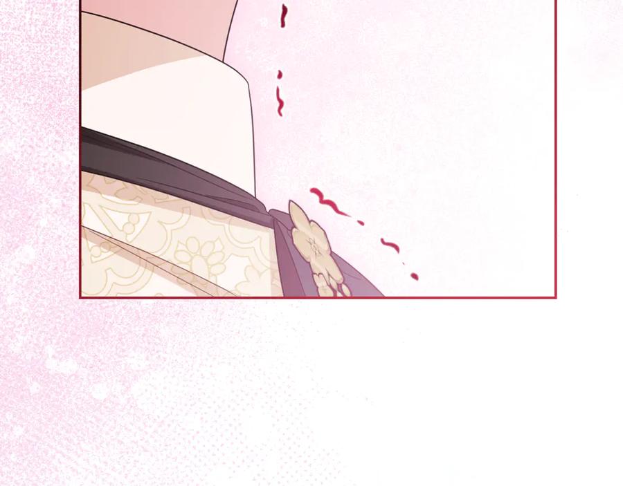 反派少女被爱意围绕 第102话 送苹果派 第258页