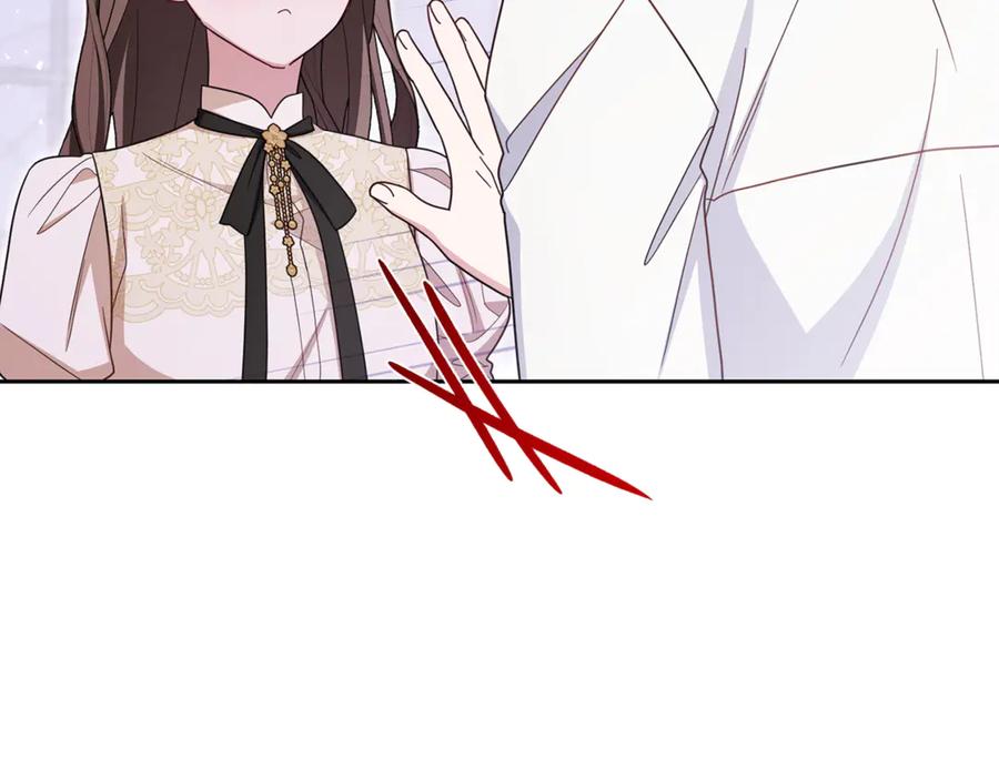 反派少女被爱意围绕 第102话 送苹果派 第180页