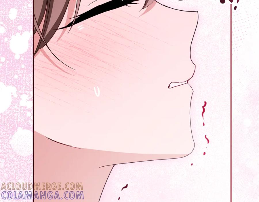 反派少女被爱意围绕 第102话 送苹果派 第257页