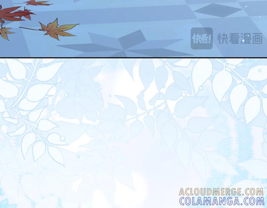 反派少女被爱意围绕 第102话 送苹果派 第229页
