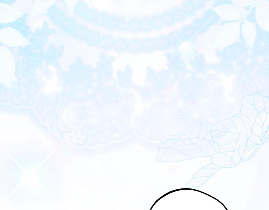 反派少女被爱意围绕 第102话 送苹果派 第230页