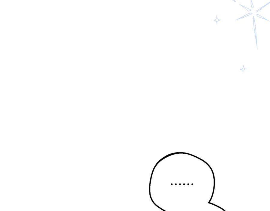 反派少女被爱意围绕 第102话 送苹果派 第170页