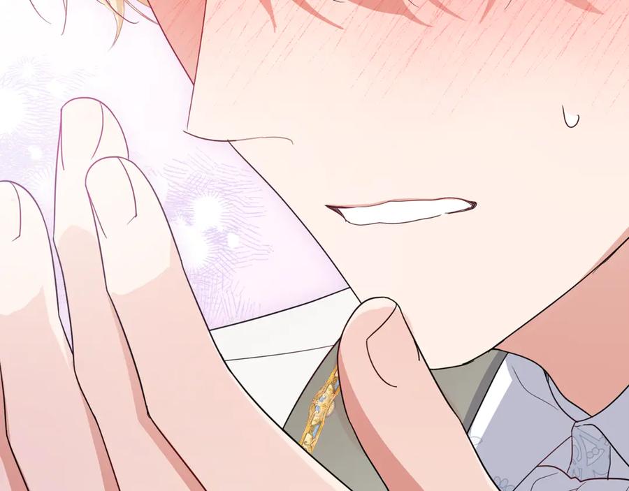 反派少女被爱意围绕 第102话 送苹果派 第182页