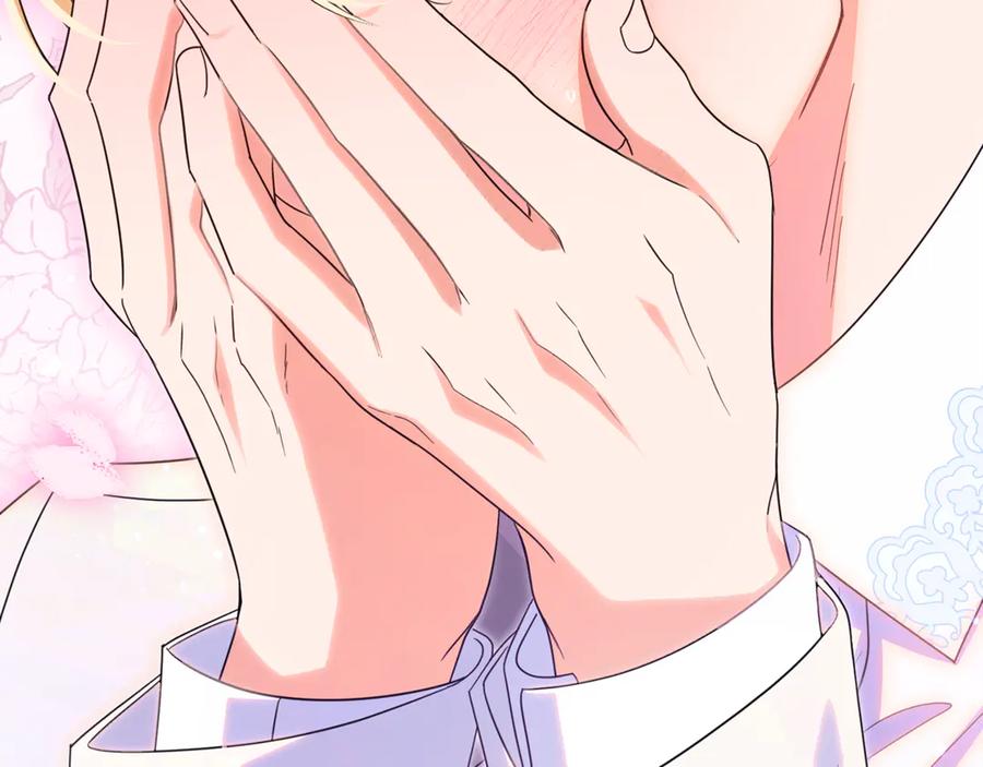 反派少女被爱意围绕 第102话 送苹果派 第186页