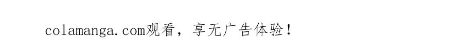 反派少女被爱意围绕 第102话 送苹果派 第266页