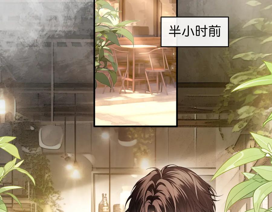 《伪装名流》第10话 所有新款都送你 第68页