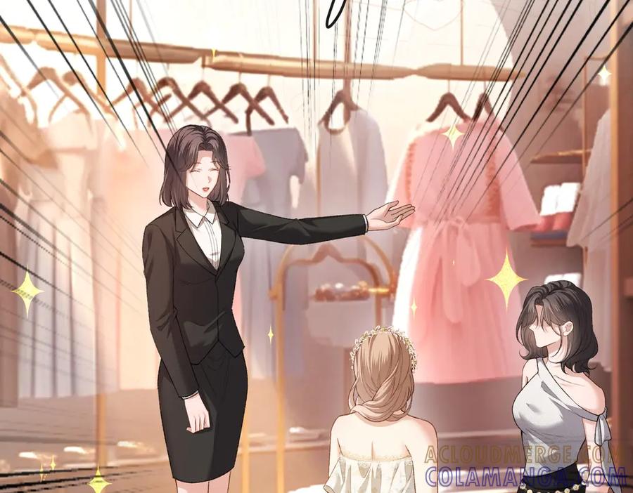 《伪装名流》第10话 所有新款都送你 第25页