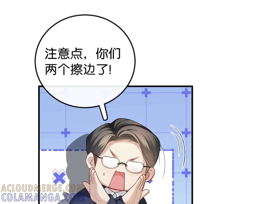 《伪装名流》第13话 靠美貌迷倒姐姐 第13页