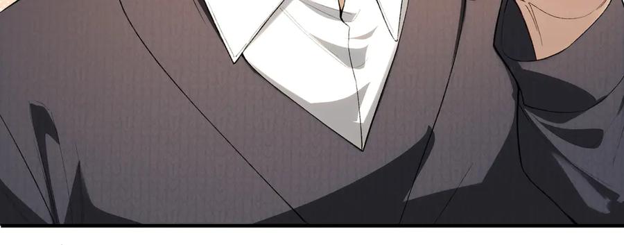 《伪装名流》第1话 一起成为百万富翁吧！ 第67页