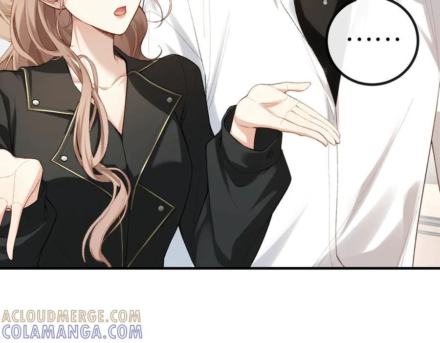 《伪装名流》第1话 一起成为百万富翁吧！ 第81页