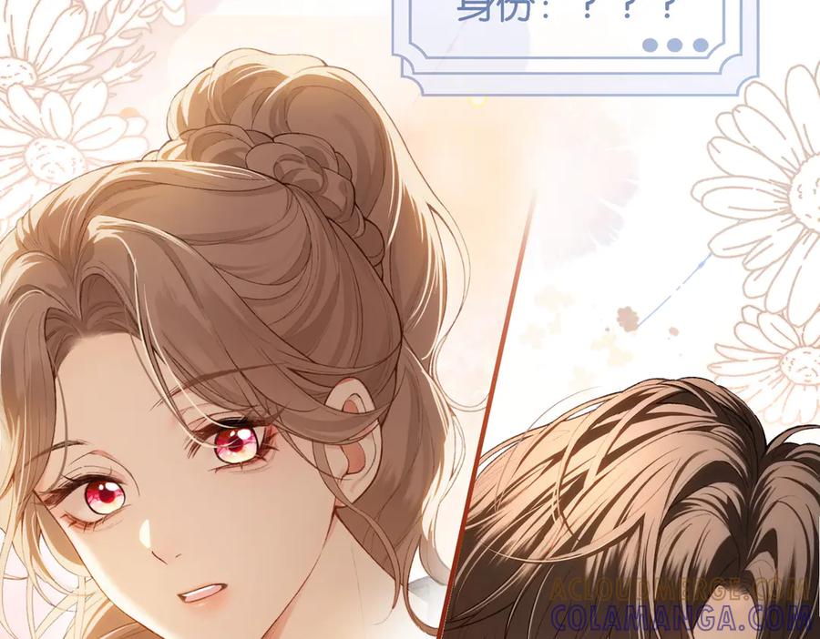 《伪装名流》第1话 一起成为百万富翁吧！ 第29页