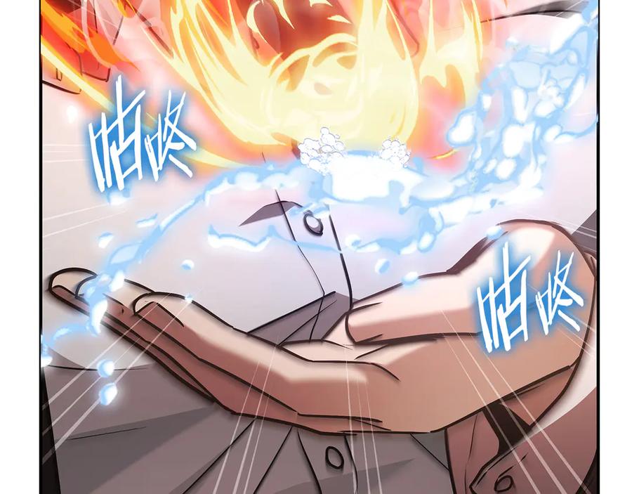 《一键三连后，我无敌了》第53话 被绑架 第182页