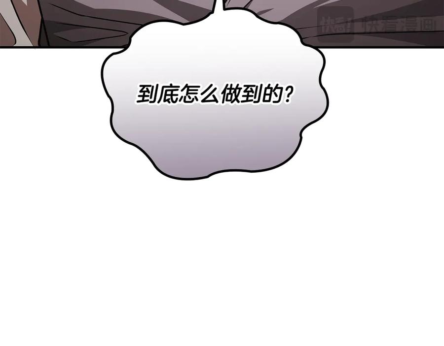 《一键三连后，我无敌了》第53话 被绑架 第162页