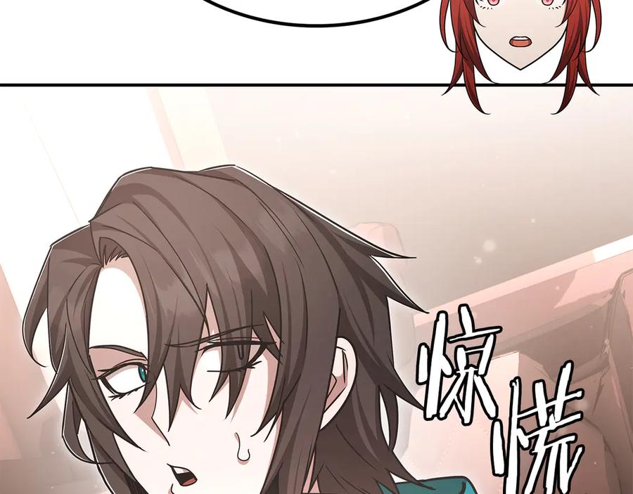 《一键三连后，我无敌了》第53话 被绑架 第184页
