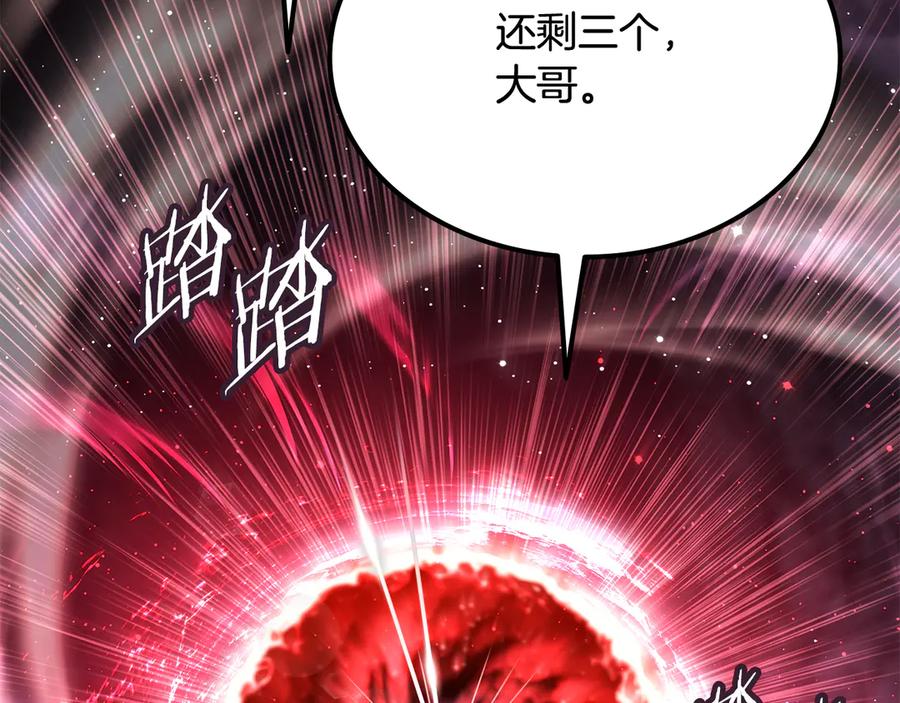 《一键三连后，我无敌了》第54话 绑匪要求杀人 第80页
