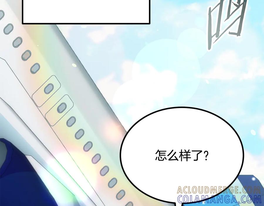 《一键三连后，我无敌了》第54话 绑匪要求杀人 第105页