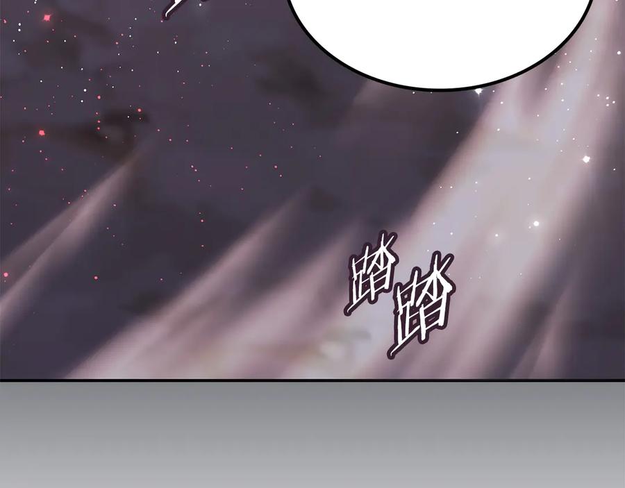 《一键三连后，我无敌了》第54话 绑匪要求杀人 第83页