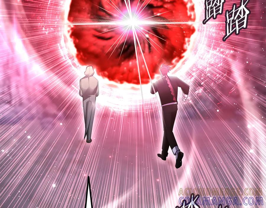 《一键三连后，我无敌了》第54话 绑匪要求杀人 第81页
