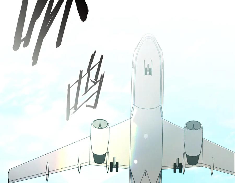 《一键三连后，我无敌了》第54话 绑匪要求杀人 第103页